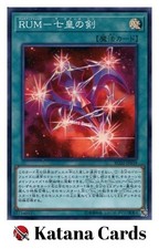 Yugioh-Karten | Rank-Up-Magic