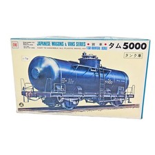 Otaki Model 1/50 OT5-101-250