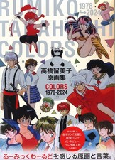 Rumiko Takahashi Original