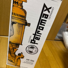 Petromax HK500 Messing Drucklaterne Rapid Super 500CP Vintage Style Neu Versi...