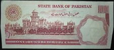 PAKISTAN - ALTER 100 RUPEES