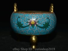 6" Qianlong Chinese Cloisonne