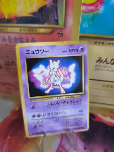 Pokemon karte card mewtwo - karte,