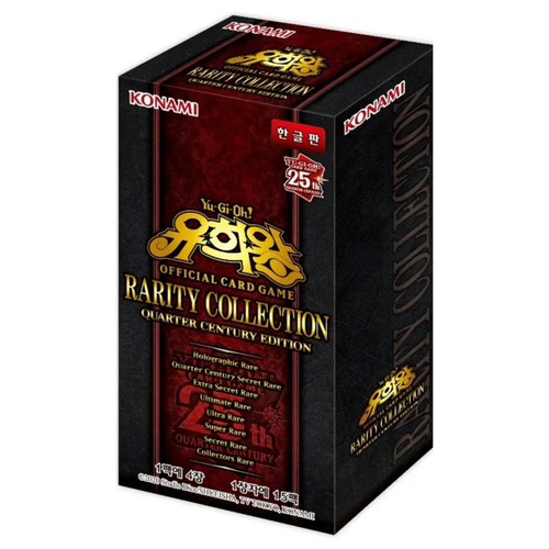 Yugioh karte rarität - karte, 25.
