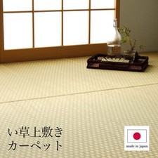 Ikehiko japanische igusa - ikehiko,