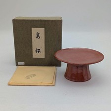 Japanischer Horai Brennofen