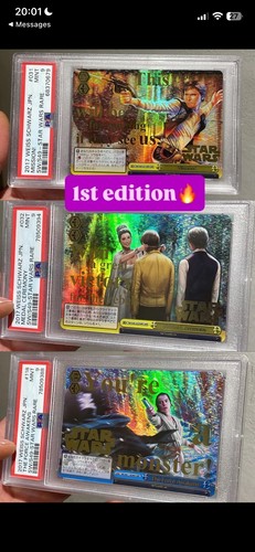 Star wars 2017 1st edition - star,