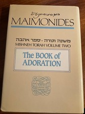 Maimonides: Mishneh Torah