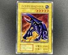 Yu-Gi-Oh! Herkules Käfer -