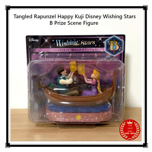 Tangled rapunzel happy kuji - tangled,