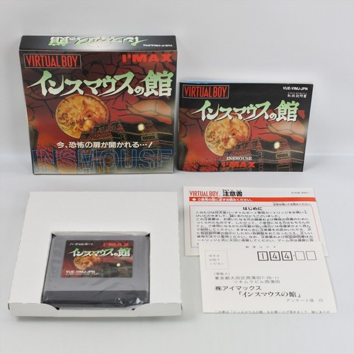 Virtual boy insmouse - insmouse, no