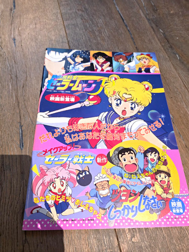 Sailor moon artbook broschüre - moon,
