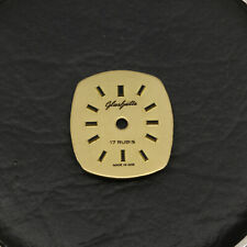  Zifferblatt für Glashütte 17 Rubis - Ziffernblatt - DIAL - ESFERA - goldfarbig