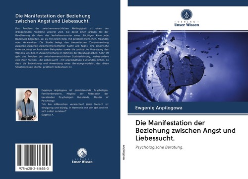 Die manifestation der - die,