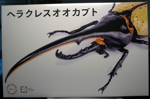 Fujimi 171210 herkuleskäfer - fujimi,