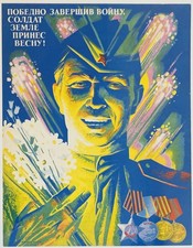 Original Vintage UdSSR URSS
