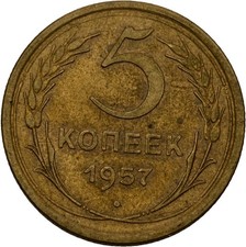 Russland kopeke 1957 9 - 5,