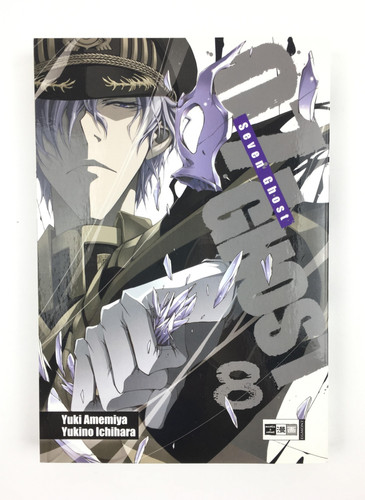Ghost band yuki - |,