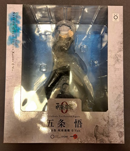 Kotobukiya jujutsu kaisen - kotobukiya,
