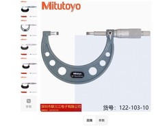 1 pcs       122-103-10