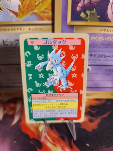 Pokemon karte card - pokemon, 1995