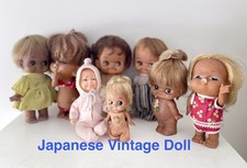 Japanese Vintage Sekiguchi