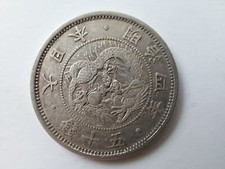 Japan 50 sen coin 1871 year 4