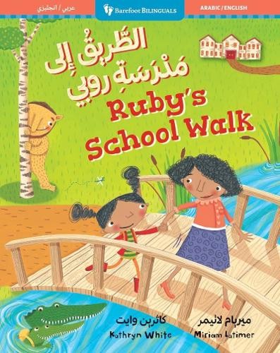 Kathryn white ruby school - kathryn,