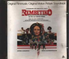 CD Xarhakos Rembetiko Corona