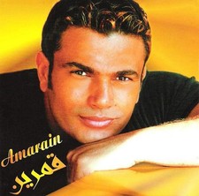 Amr Diab: Amarain (CD)