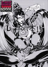 New Sealed Japanese Legendary