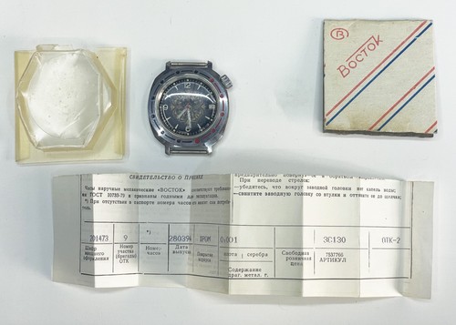 Vostok komandirskie uhr barock - vostok,