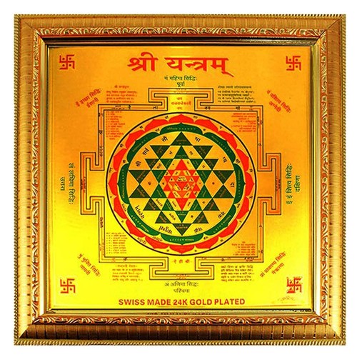 Shri shree yantra 19x19 - shri,