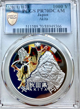 2011 Silbermünze PP 1oz .999 1000 Yen Japan PCGS PR70 H23 Akita coloriert