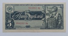 5 Rubel 1938 Russland Banknoten Papiergeld Geldscheine