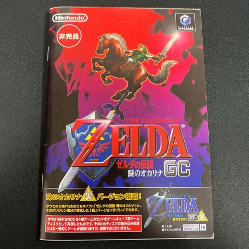 Nintendo gamecube the legend - nintendo,