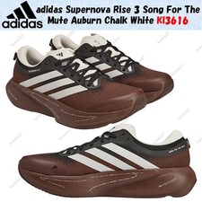 adidas Supernova Rise 3 Song