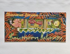Pokemon Tropical Southern