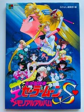 Sailor Moon S Movie Art Book
