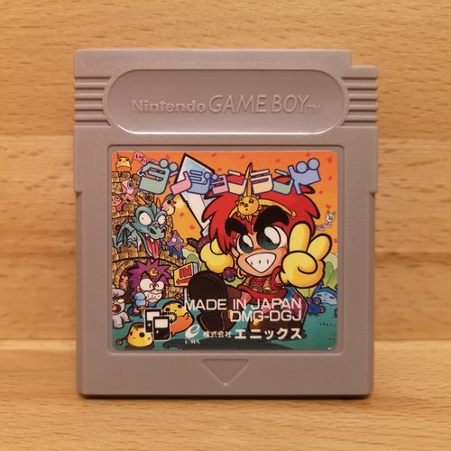 Gameboy spiele dungeon land - gameboy,