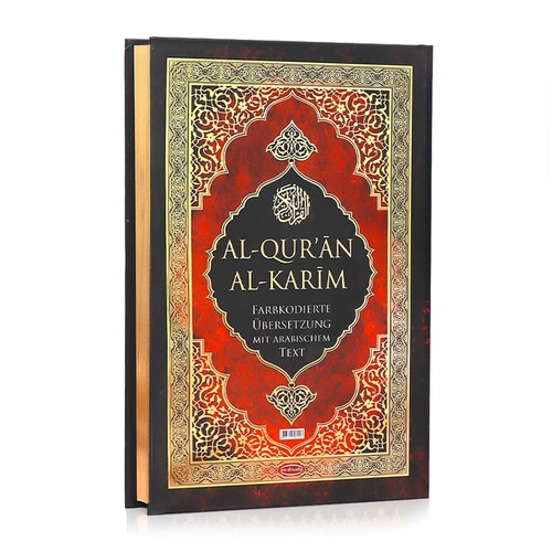 Qur karim - al-qur'an,