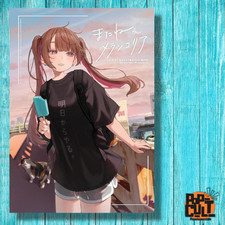 See you later, Melancholia |