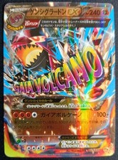 Pokémon Primal Groudon Ex CP4