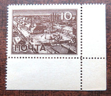 DR 1944 Feldpostmarke der Wlassow-Armee-Höchstwert 10 Rubel Seiteneckrand