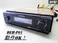 Pioneer Carrozzeria DEH-P01 (DEX-P99RS) HIGH-END CD-Player