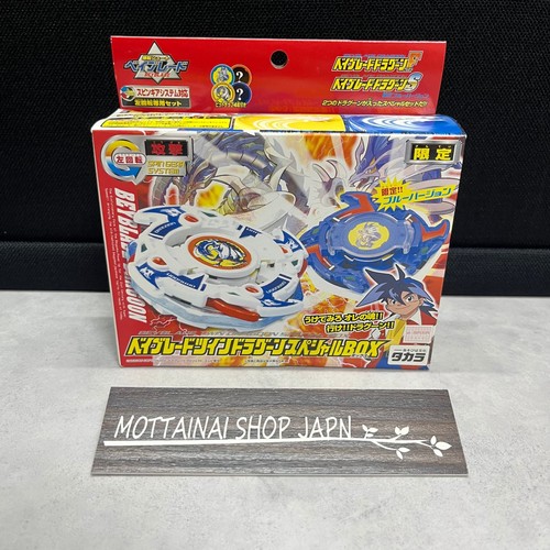 Bakuten shoot beyblade - bakuten, twin