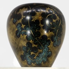 WMF Ikora Vase Art Deco Paul