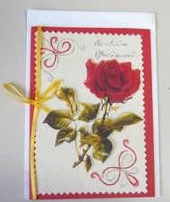 Grußkarte - Fadengrafik