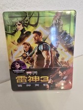 Thor Ragnarok Blufans