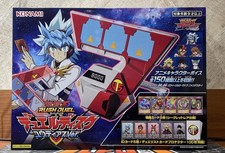 Limitierte rush duel - limitierte,